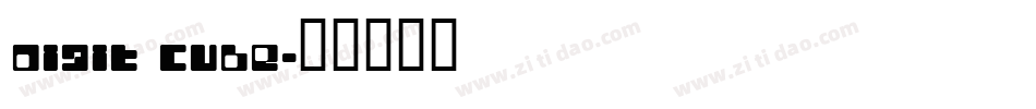Digit Cube字体转换